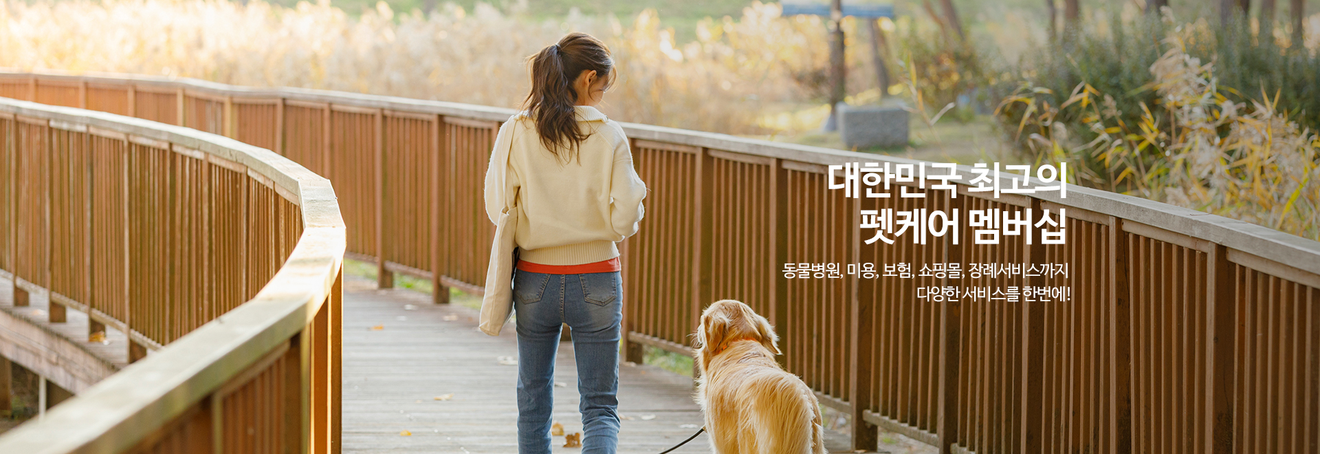 20240213145550_IzAyrD36.jpg_carousel_모두펫상조_(주)모두펫상조, 모두펫, 모두펫상조, 모두펫그룹, 펫장례, 펫상조, 반려동물장례, 고양이장례, 애견장례,펫장례전문기업, 일반상조