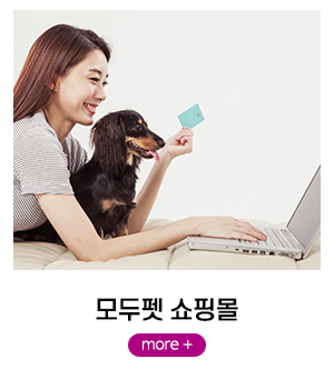 (주)모두펫상조_내용_