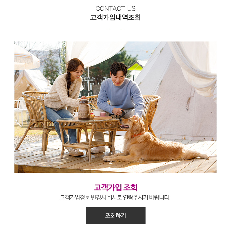 (주)모두펫상조__
