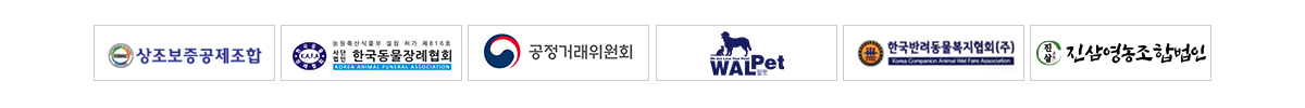 (주)모두펫상조_로고_
