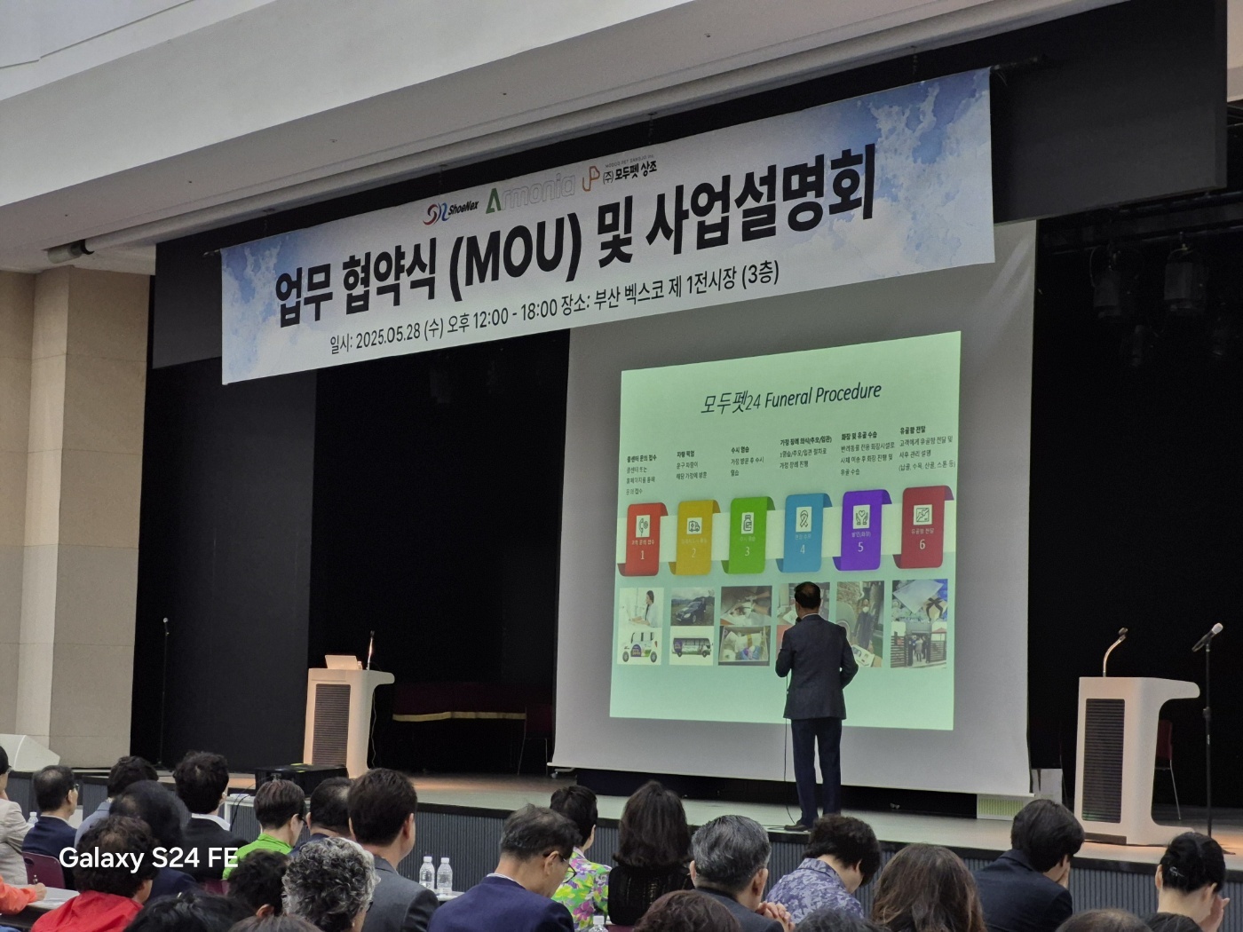 /user/a/areumlife/editor/2506/e1102d5518a8386677c56b0b7bfb88b5_1749784162_0063.jpg 이미지크게보기